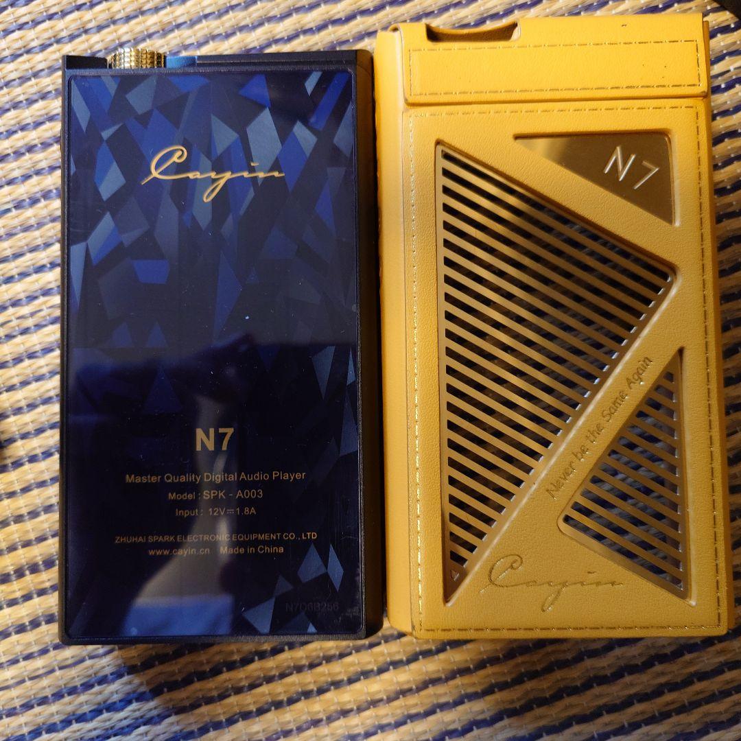 Cayin N7 ポータブルプレーヤー