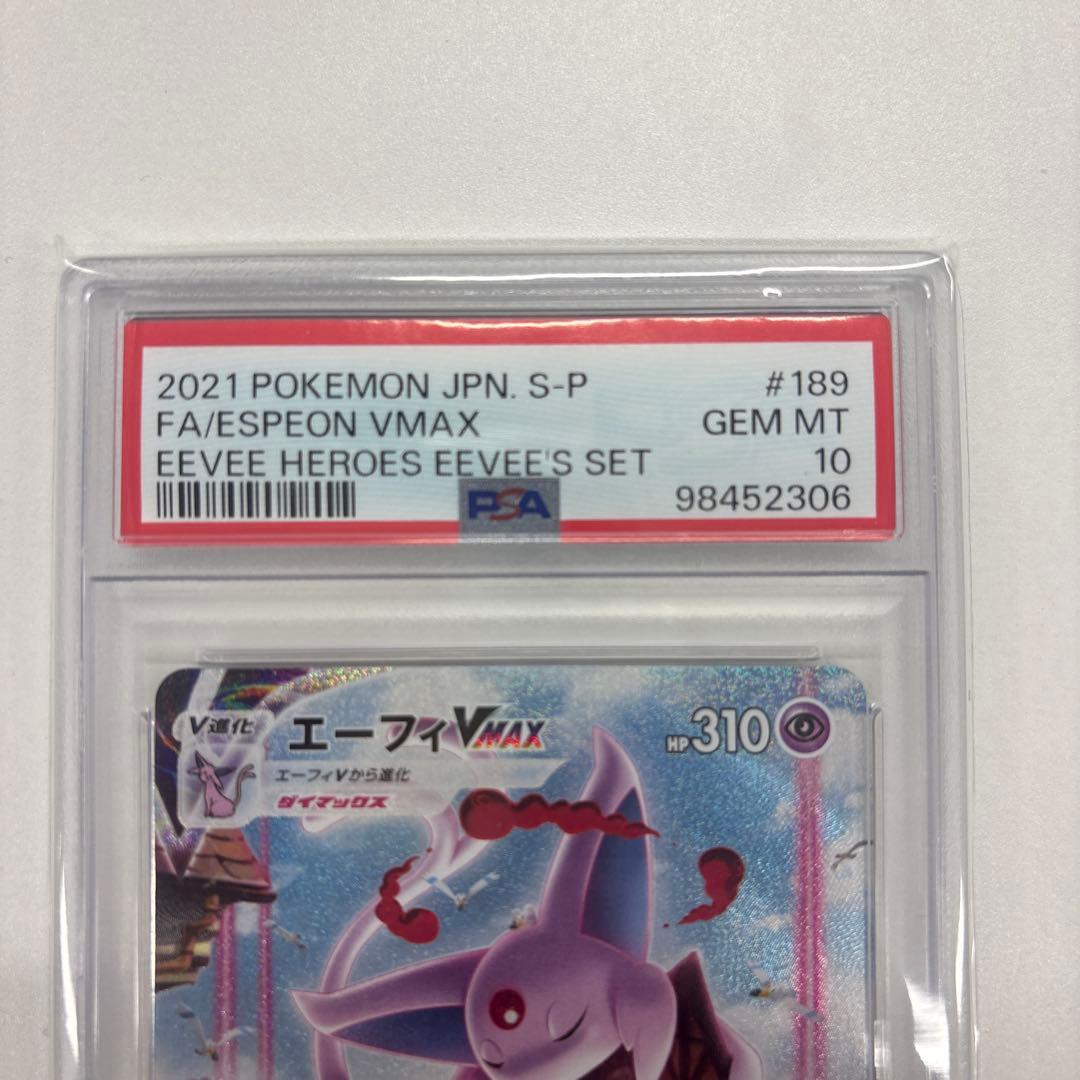 ⭐︎沙羅双樹⭐︎