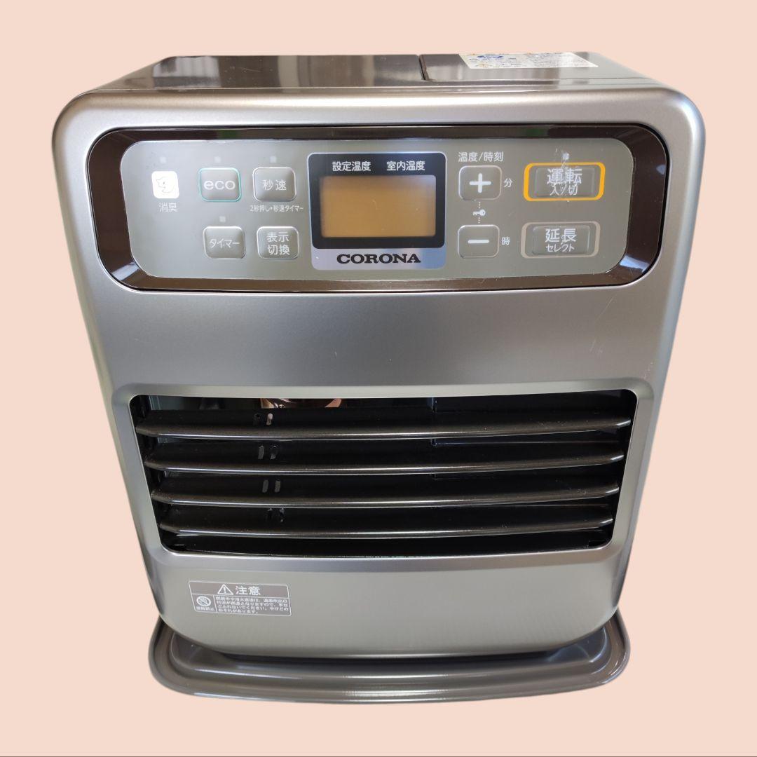 CORONA 石油ファンヒーター FH-VG3322Y-TB 2022年製