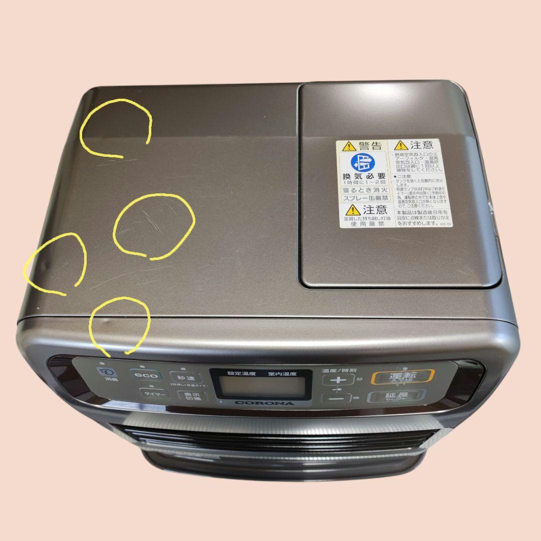 CORONA 石油ファンヒーター FH-VG3322Y-TB 2022年製