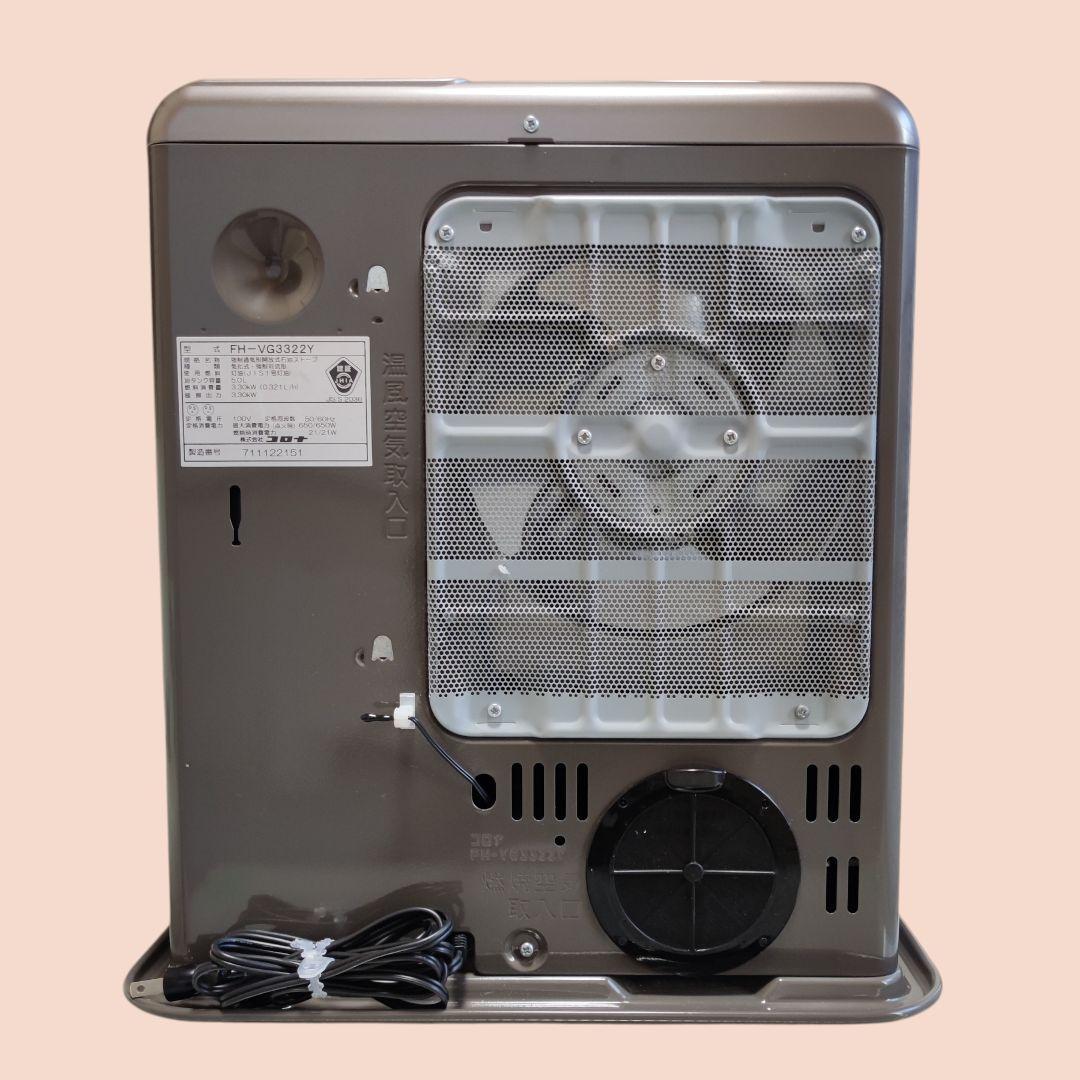 CORONA 石油ファンヒーター FH-VG3322Y-TB 2022年製