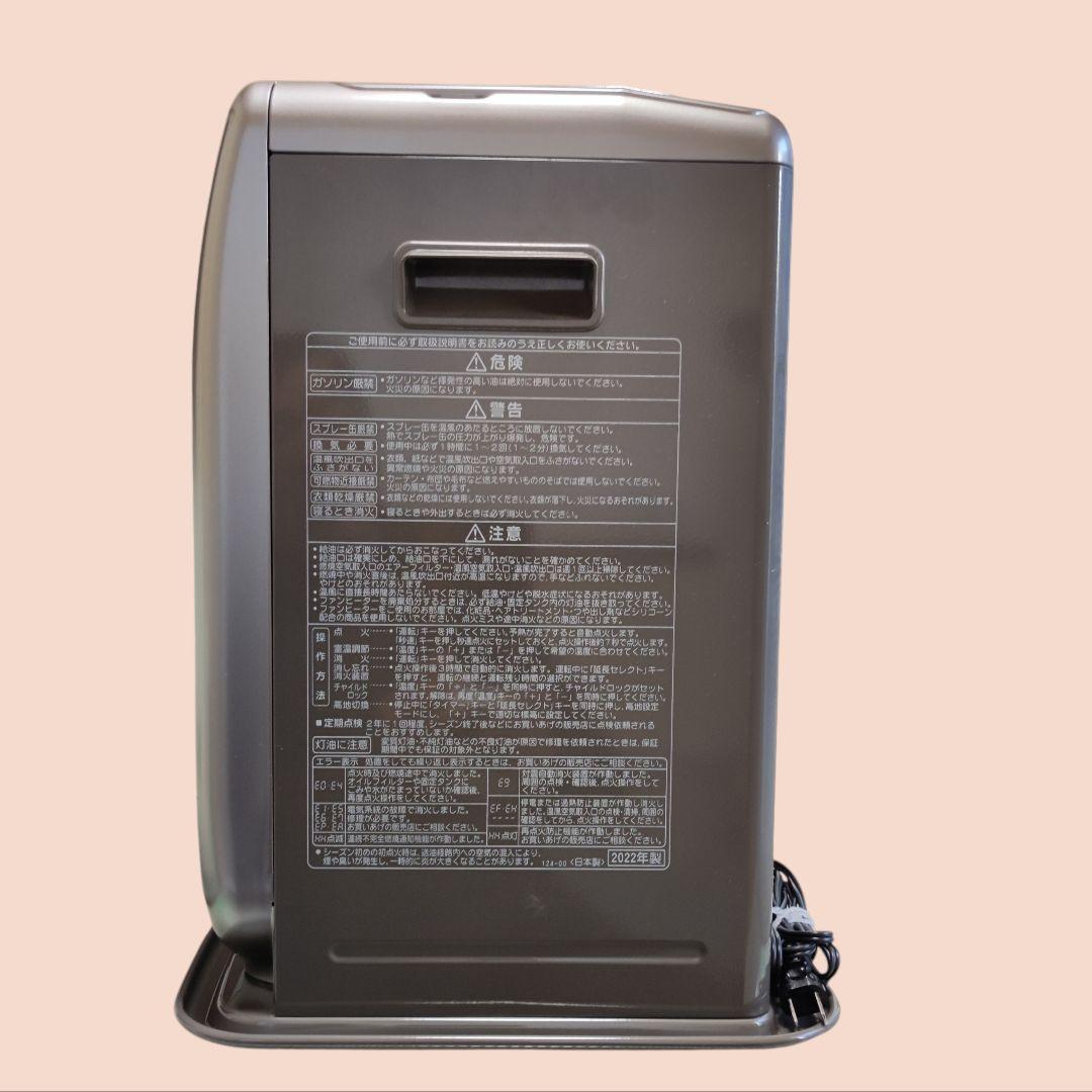 CORONA 石油ファンヒーター FH-VG3322Y-TB 2022年製