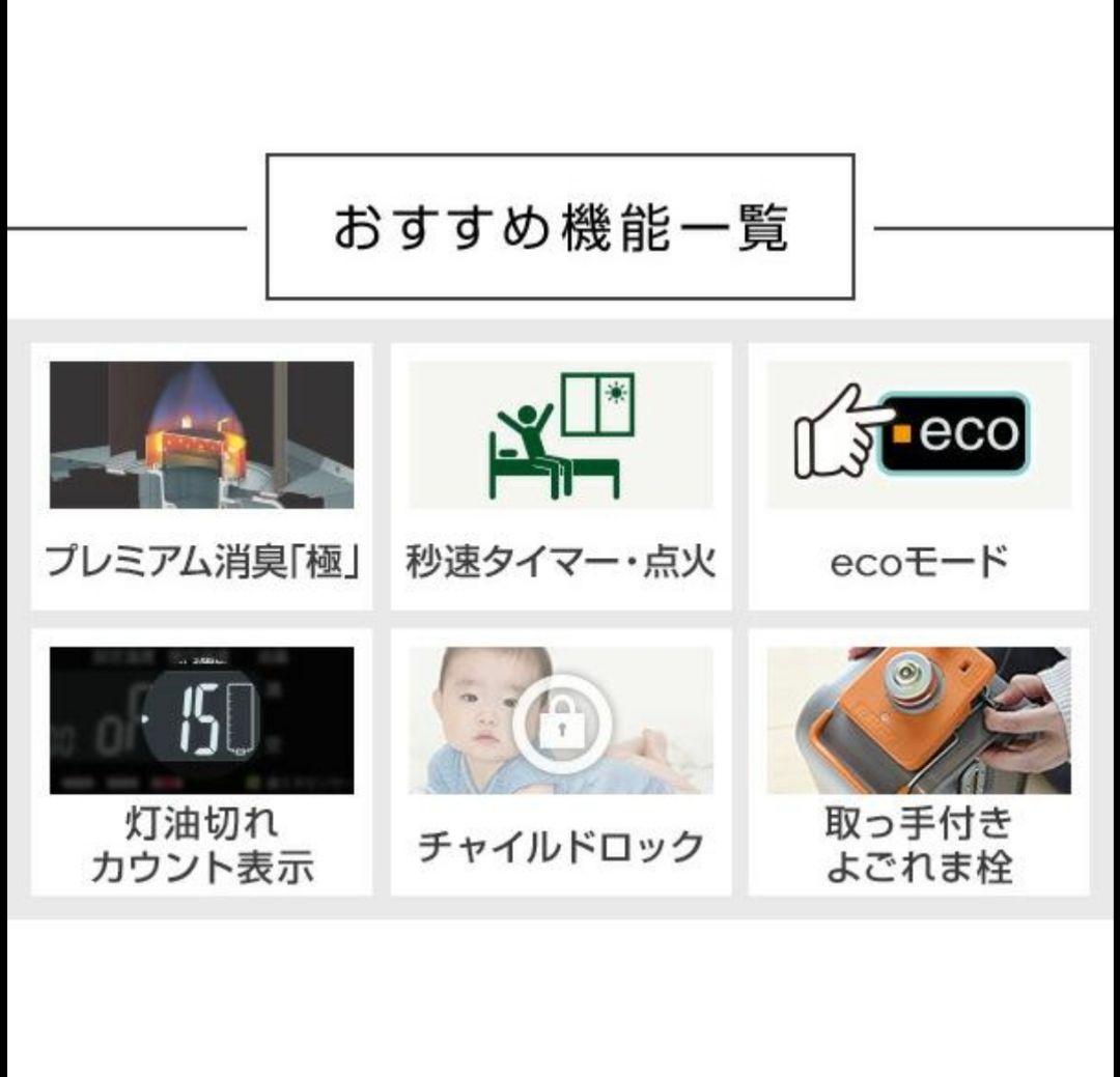 灯油ヒーター コロナ FH-VX5723BY