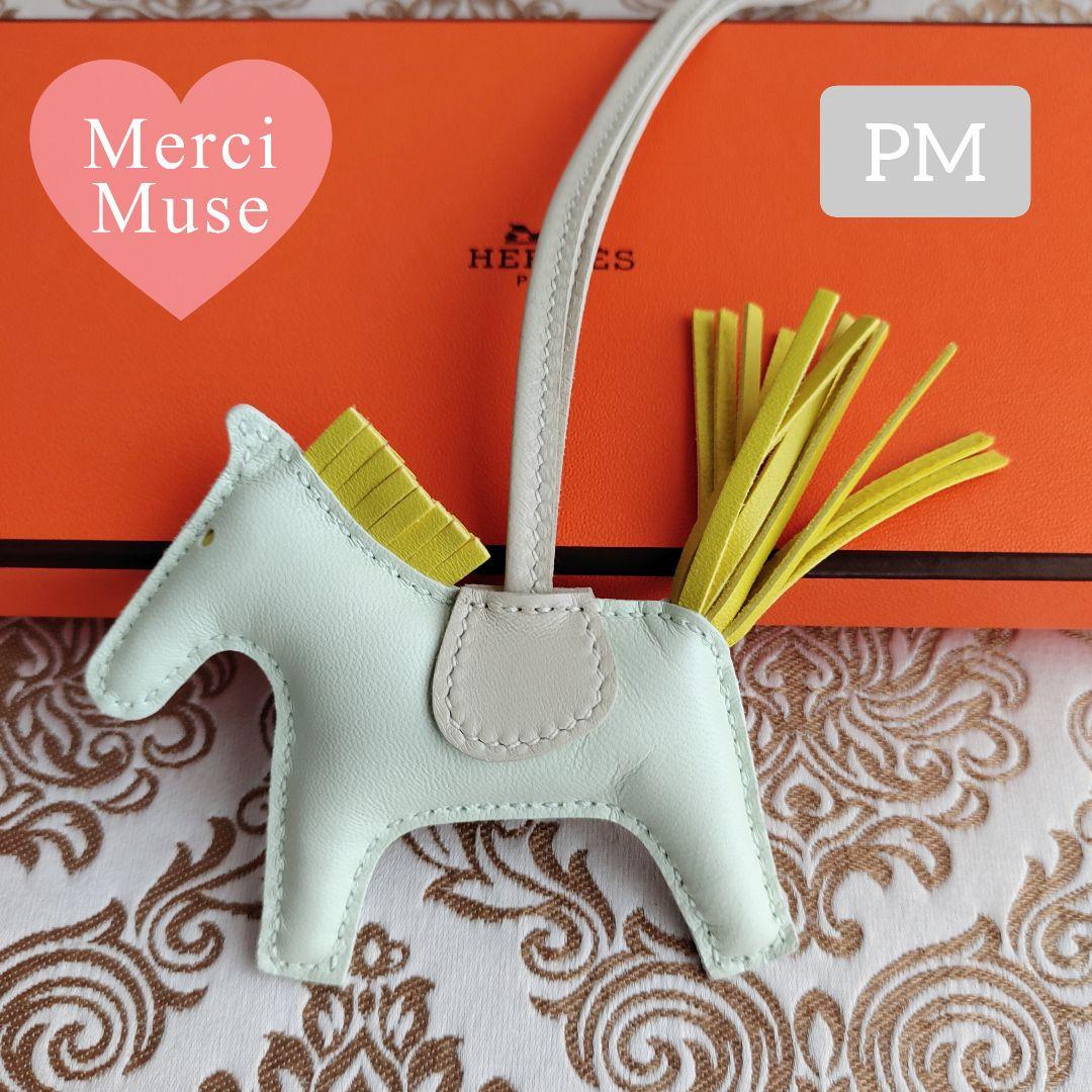 ❤お得なお品❤ロデオPM ヴェールフィズｘライムｘクレ エルメス Ｕ刻印