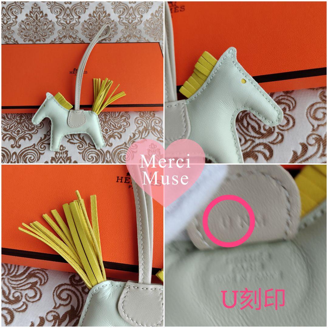 ❤お得なお品❤ロデオPM ヴェールフィズｘライムｘクレ エルメス Ｕ刻印