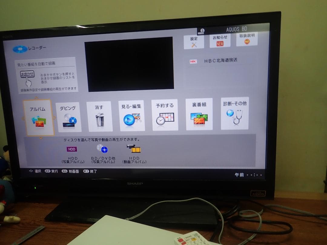 y*n様 SHARP ブルーレイレコーダー 2B-C10EW2
