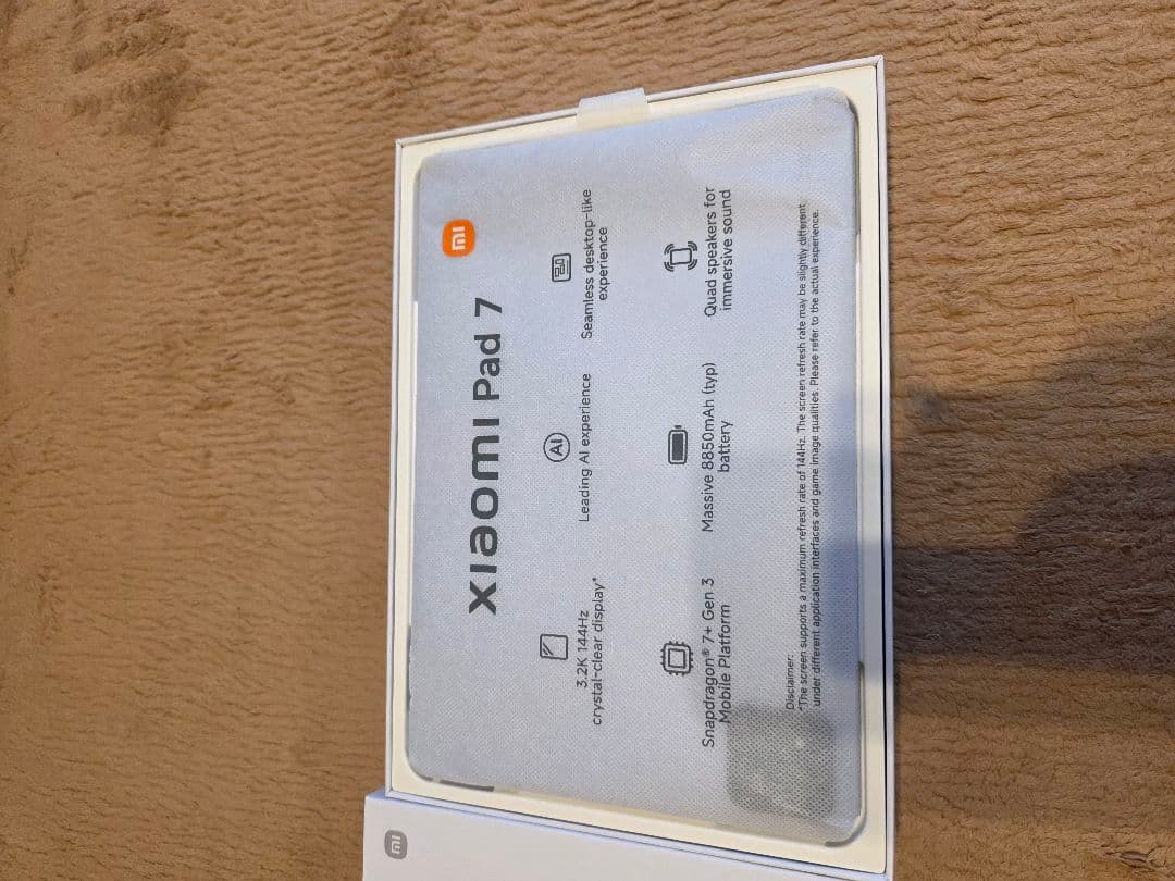 Xiaomi Pad 7 ライトブルー 8G+128G 国内版