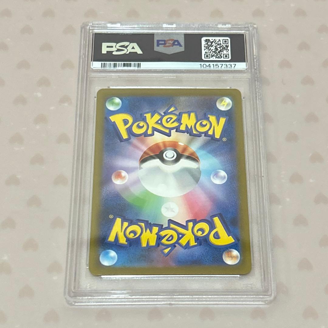 ヤ*マ様 PSA10 ピカチュウ classic かじる でんげき 2023