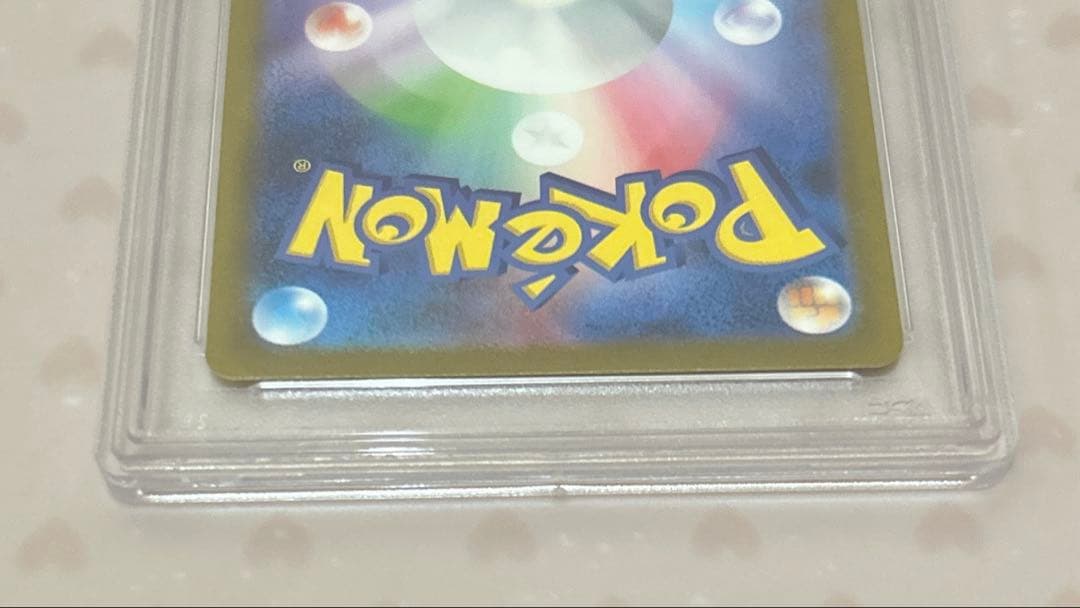 ヤ*マ様 PSA10 ピカチュウ classic かじる でんげき 2023