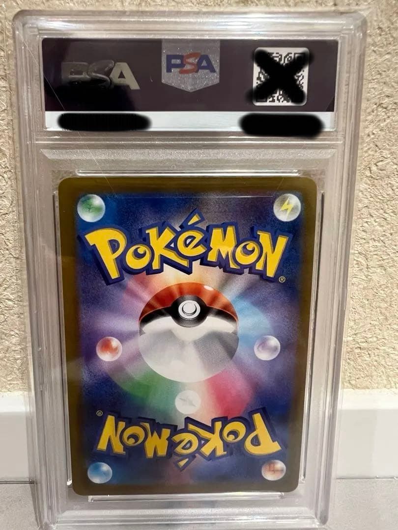 シャワーズV sa sr PSA10 075/069 ポケモンカード　v