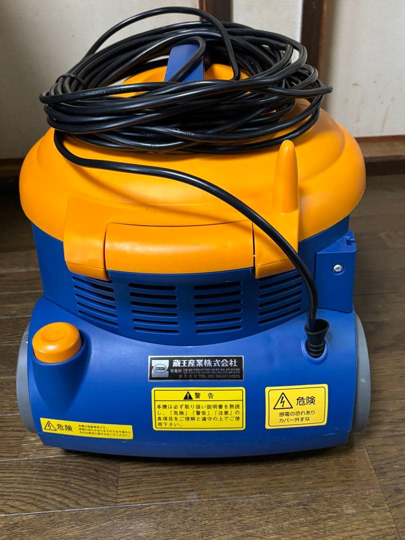 業務用 小型バキュームクリーナー 掃除機 バックマン S2002 蔵王産業