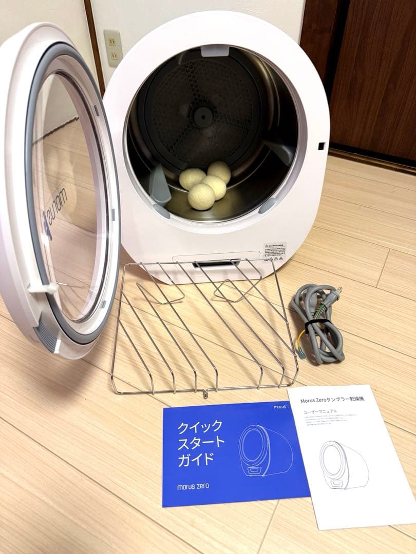 Morus_Zero モルスゼロ 超小型衣類乾燥機 ウール乾燥ボール付き
