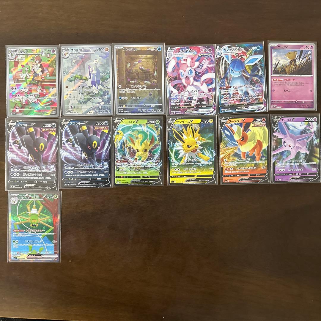 ポケモンカードゲーム カードセット まとめ売り 引退