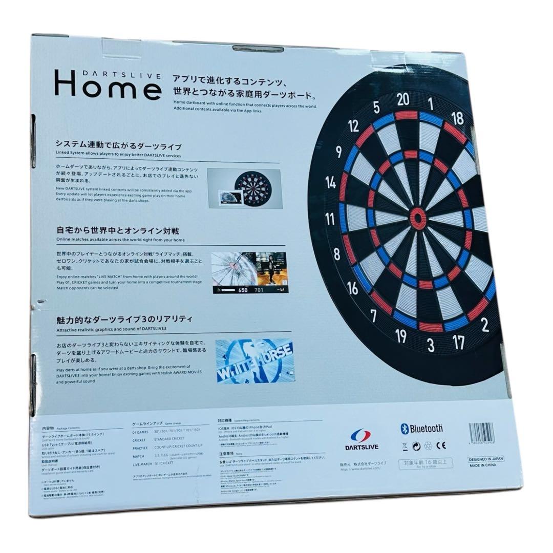 【美品】DARTSLIVE  Bluetooth ダーツボード