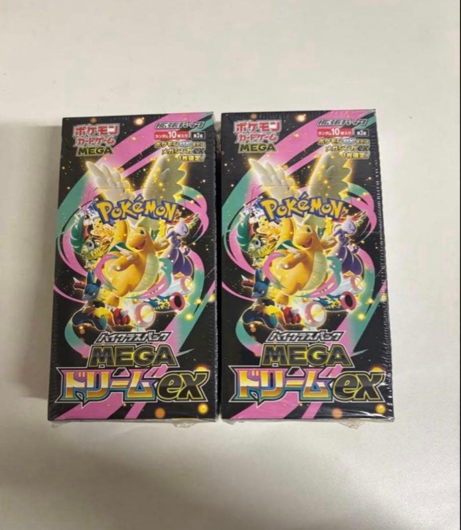 ポケモンカードゲーム MEGA ドリームEX 2ボックス　シュリンク付