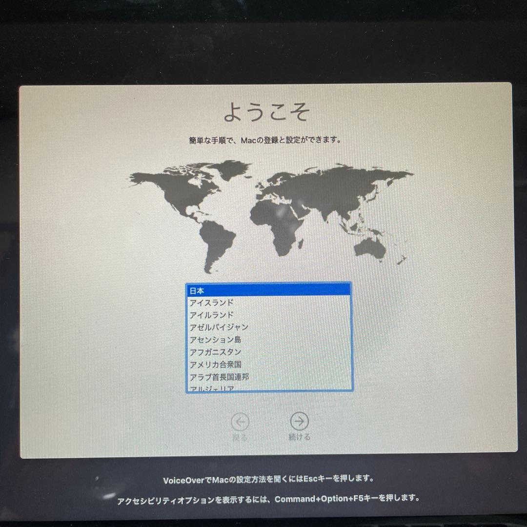 MacBook Pro 13インチmid2012 Core i7 8G 750G