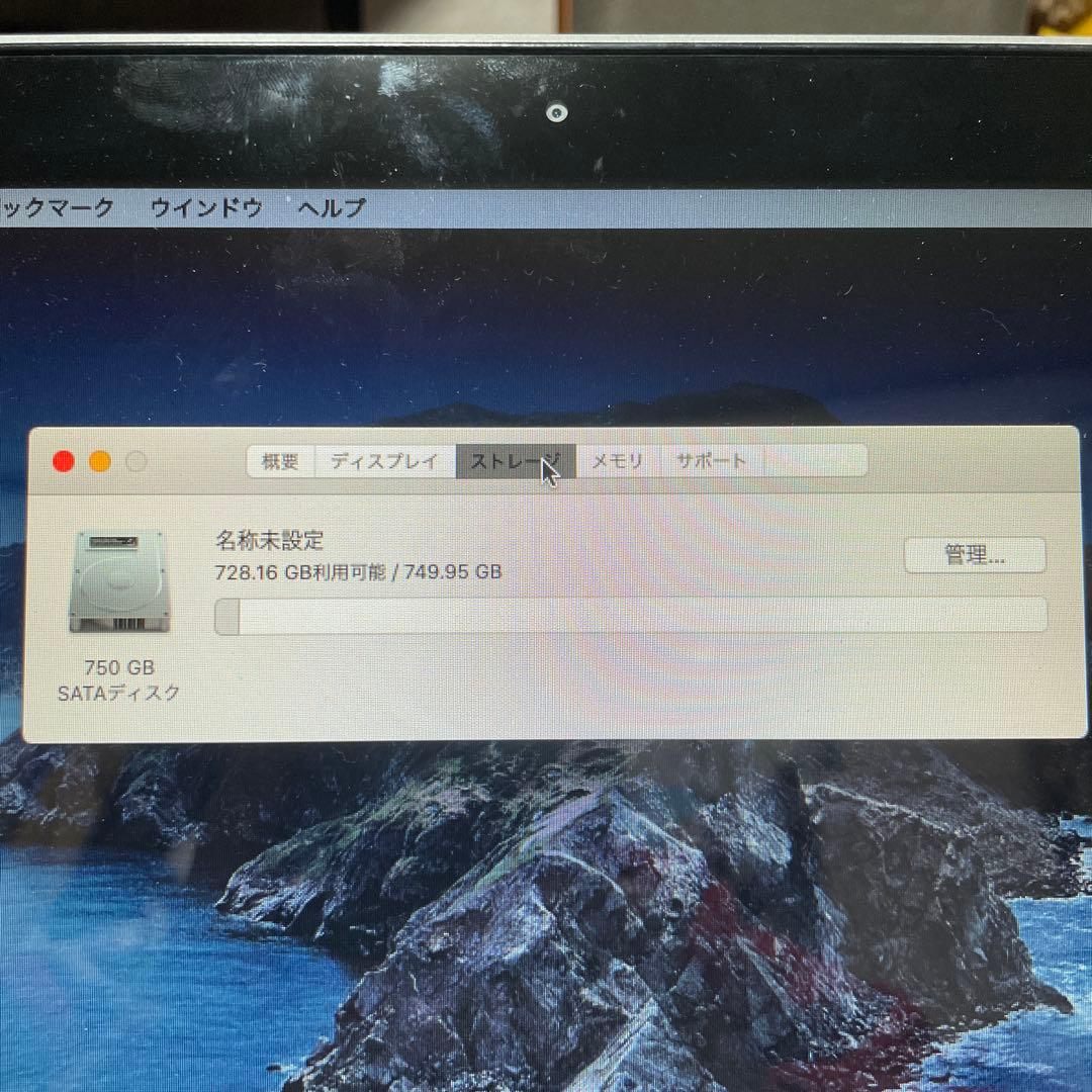 MacBook Pro 13インチmid2012 Core i7 8G 750G