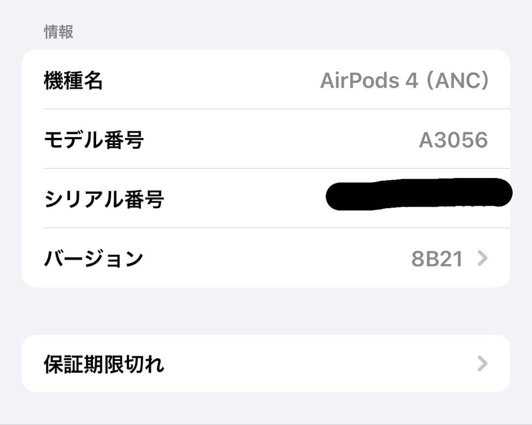純正　AirPods 4（エアーポッズ 4） アクティブノイズキャンセリング搭載
