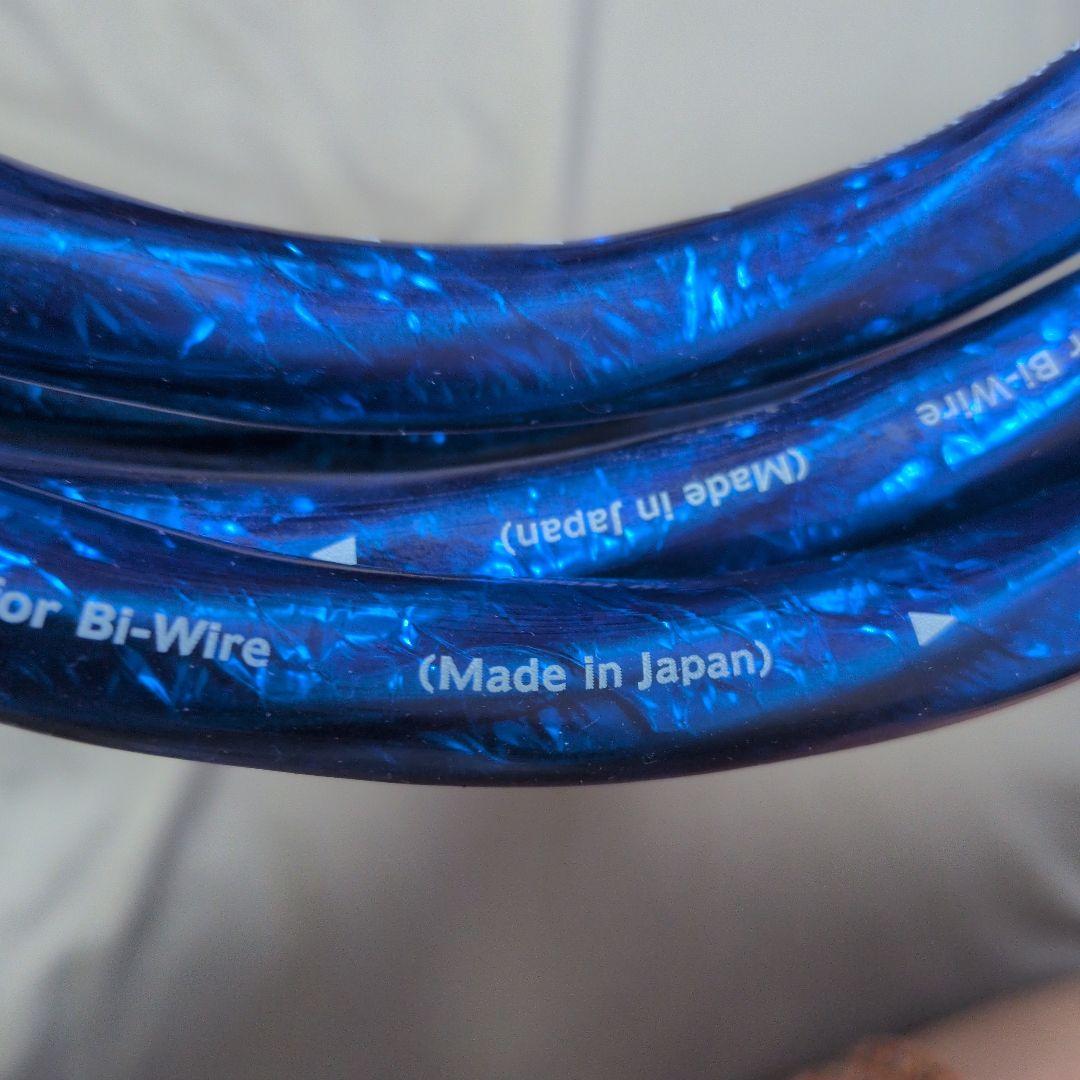 ゾノトーン　zonotone 6NSP-6600S 　1.25m 2本