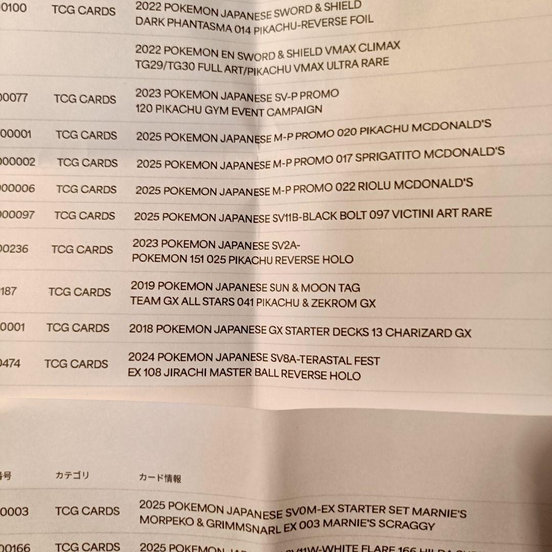 PSA10 リザードン gx スタートデッキ リザードンgx