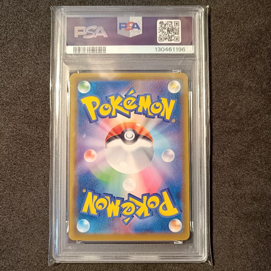 PSA10 リザードン gx スタートデッキ リザードンgx