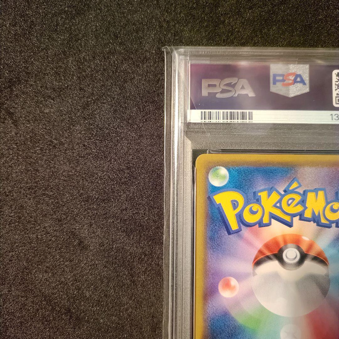 PSA10 リザードン gx スタートデッキ リザードンgx