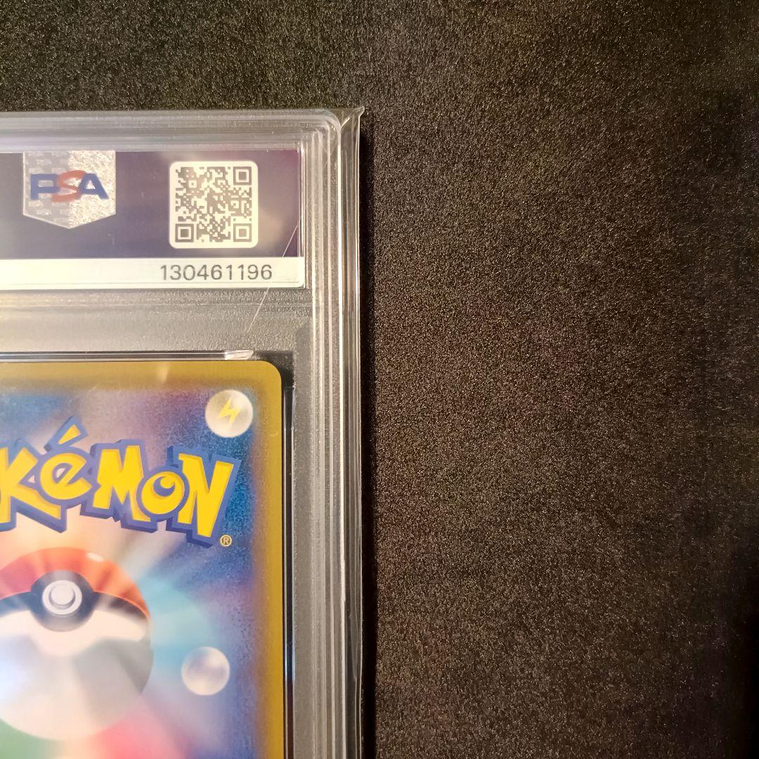 PSA10 リザードン gx スタートデッキ リザードンgx