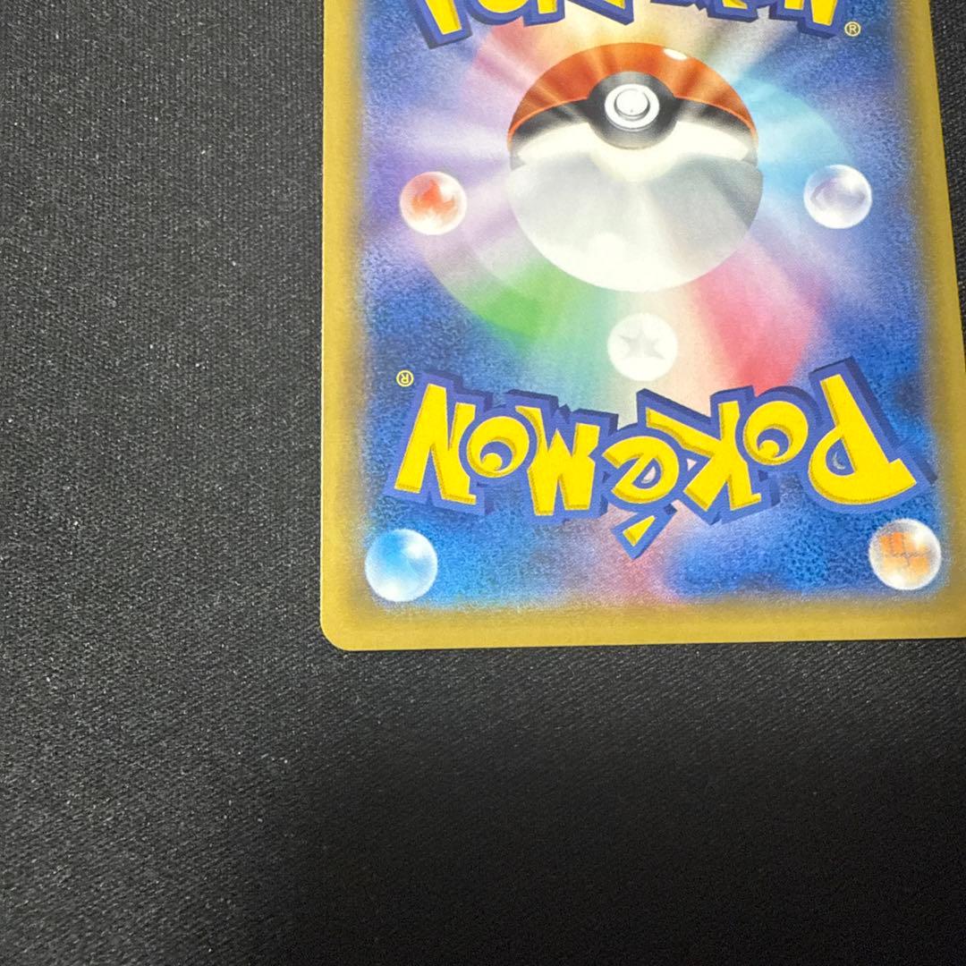 ポケモンカード MオニゴーリEX SR アンリミ XY8