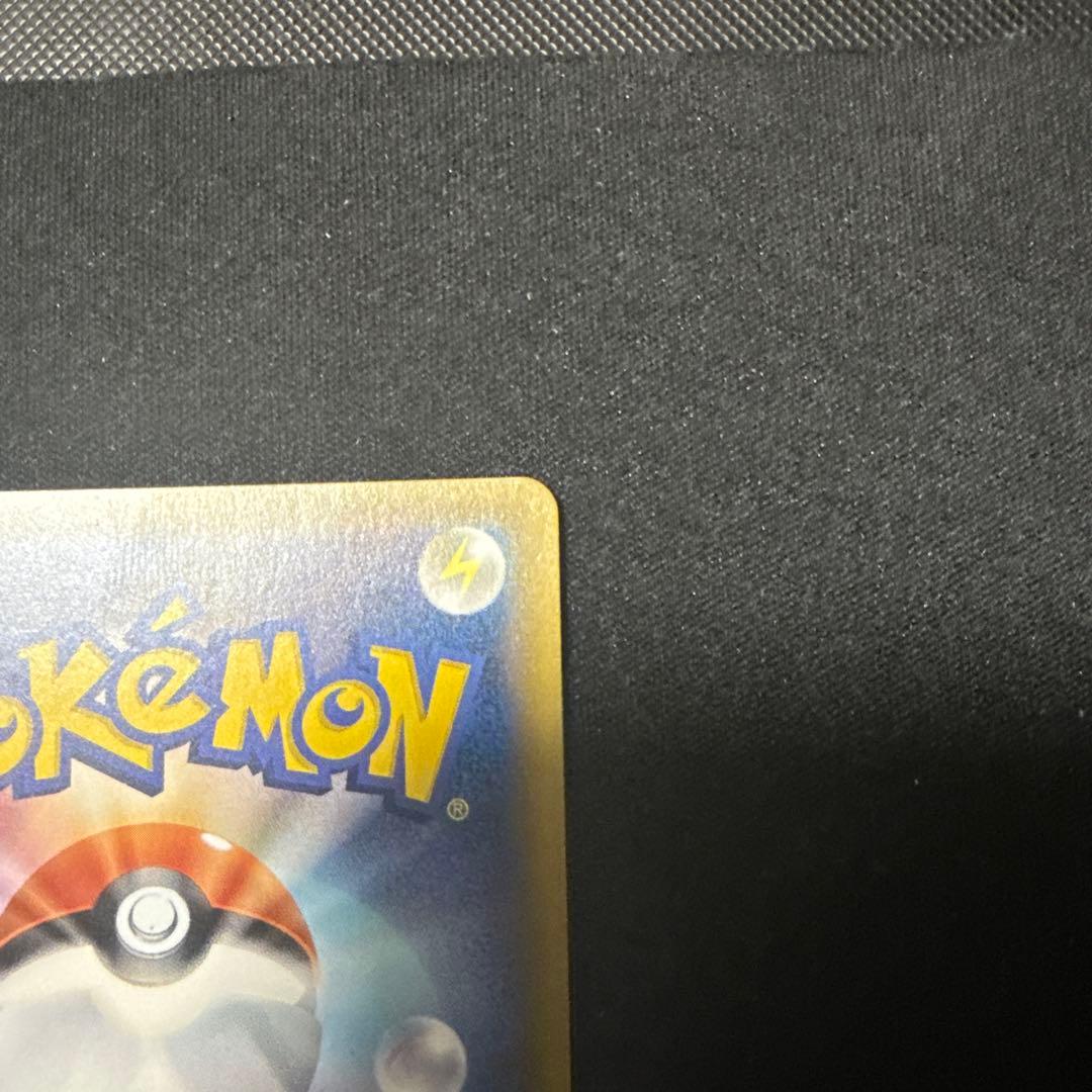 ポケモンカード MオニゴーリEX SR アンリミ XY8