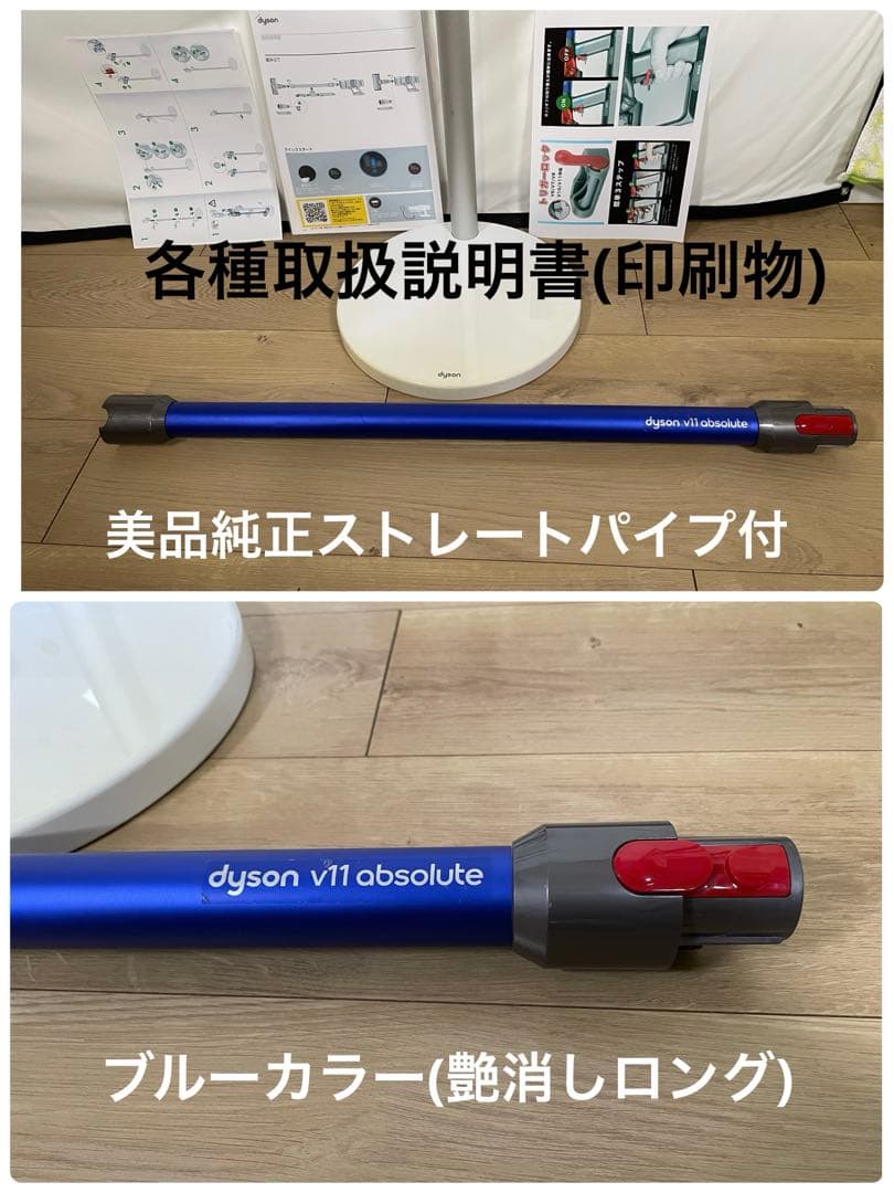 ダイソン⑩SV14V10 absolute仕様２ヘッド純正スタンド補強型トリガー