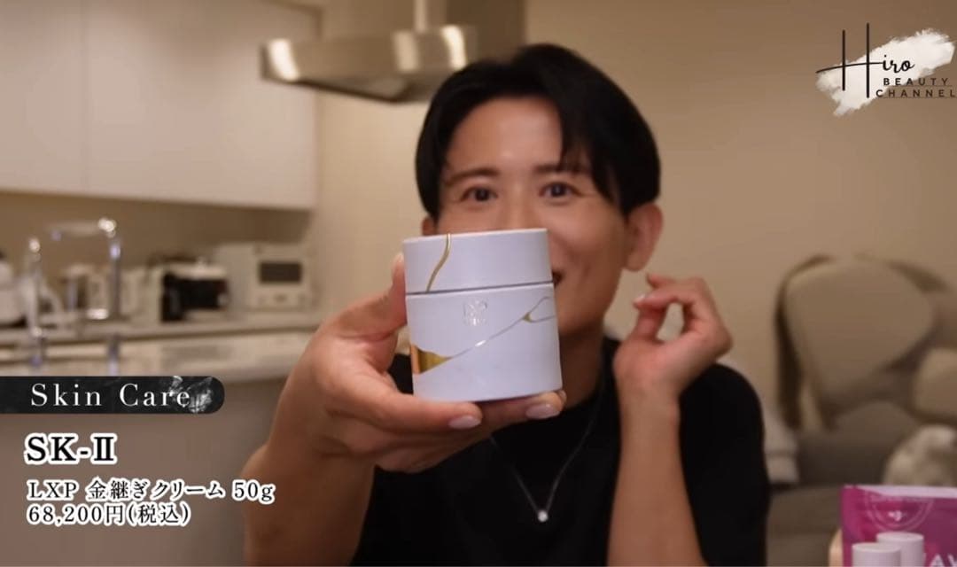 marumaru　SK-II スキンパワーリニュー　金継ぎ　クリーム