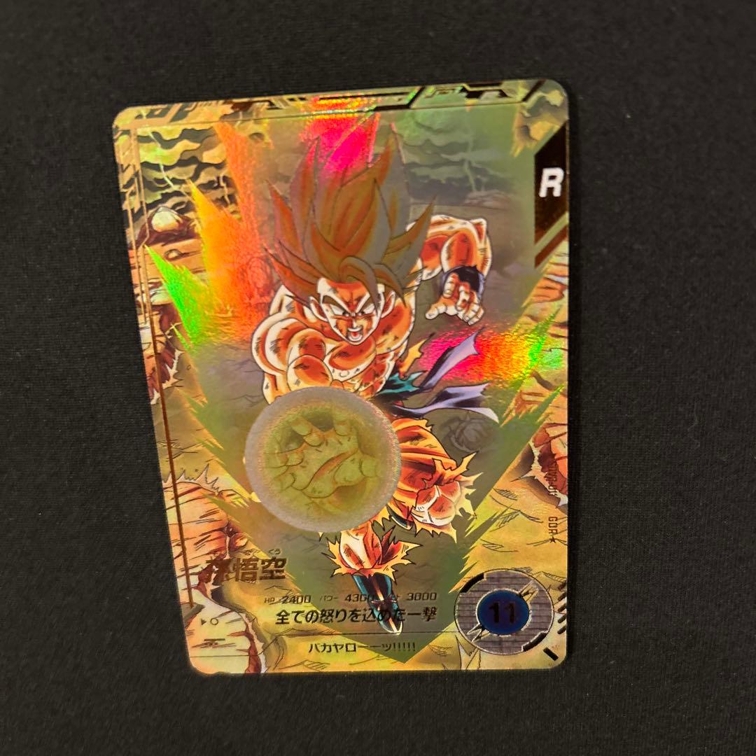 ドラゴンボールスーパーダイバーズ 3弾 SDV3-011 孫悟空 パラレル