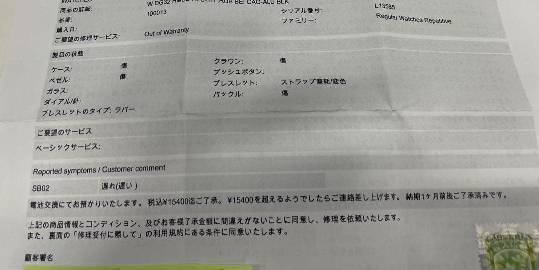 【莉那】BVLGARI AL29TA アルミニウム クォーツ レディース