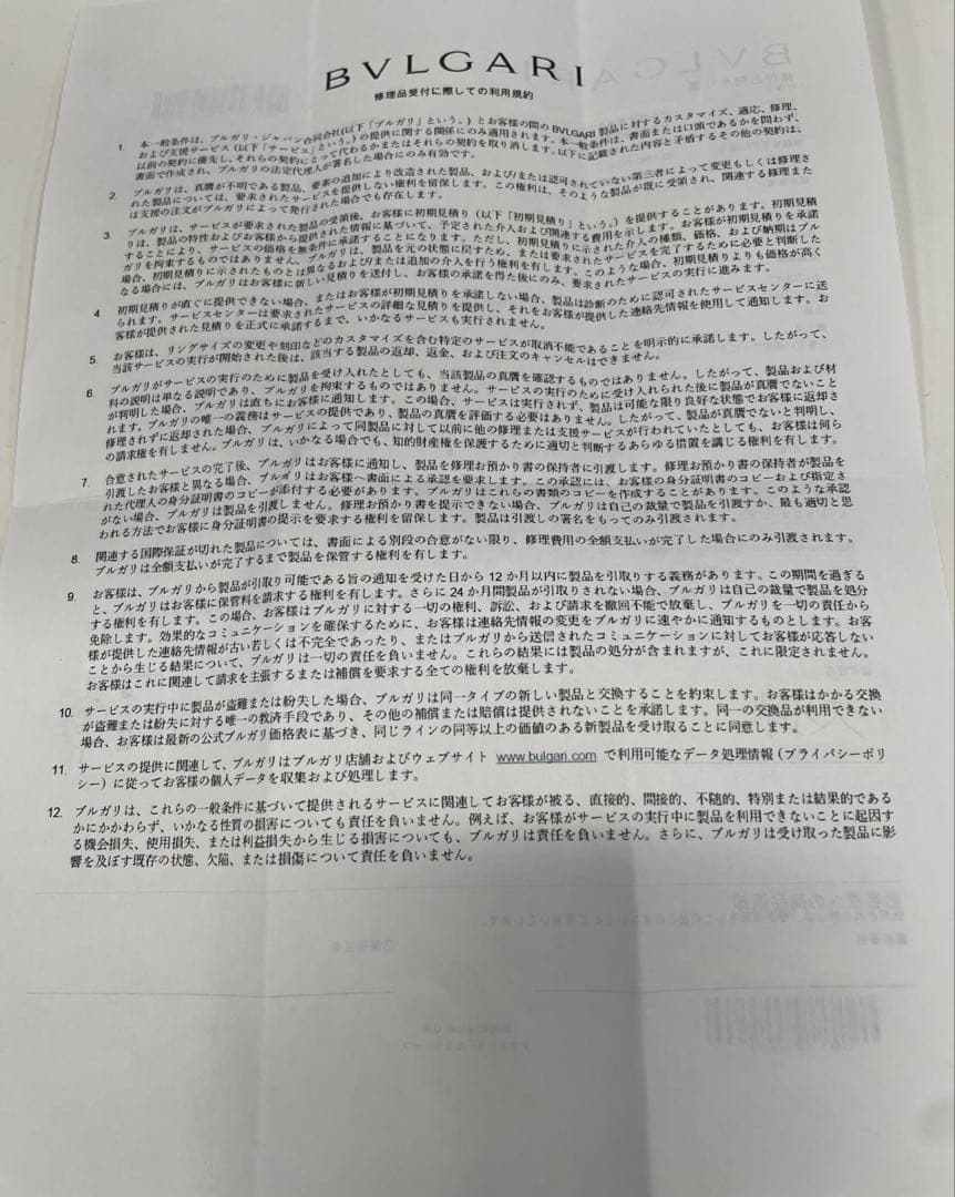 【莉那】BVLGARI AL29TA アルミニウム クォーツ レディース