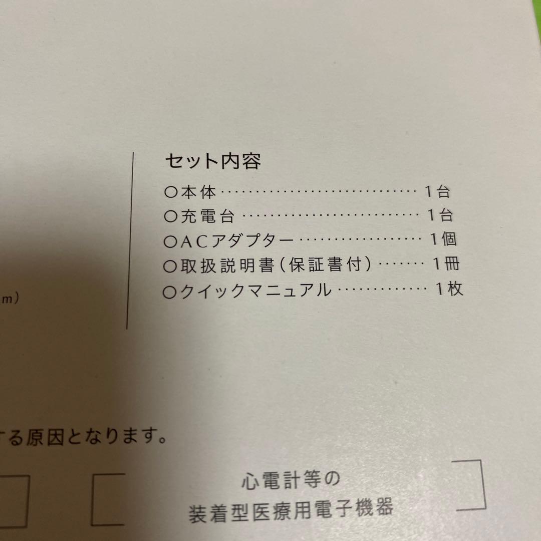 エステティックTBC ヒートキャビシェイプ HA-HC01-ST