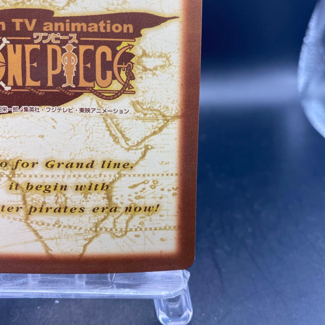 ミス・ウェンズデー ビビ C363 ワンピースハイパーバトル