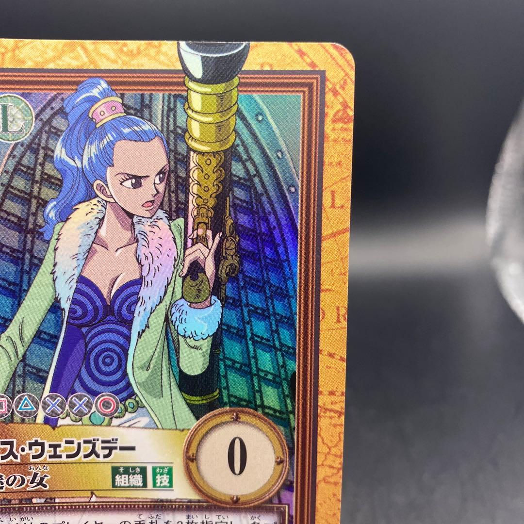 ミス・ウェンズデー ビビ C363 ワンピースハイパーバトル