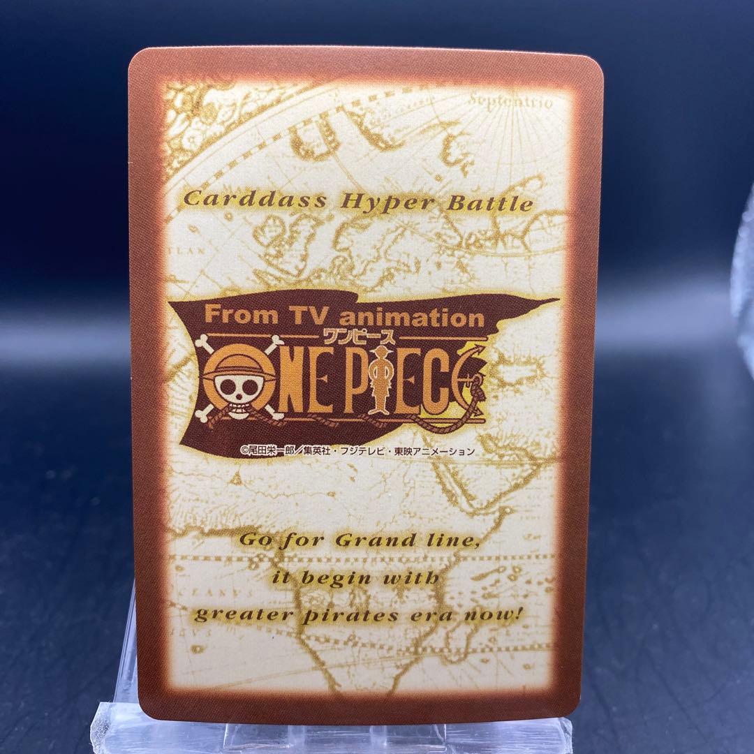 ミス・ウェンズデー ビビ C363 ワンピースハイパーバトル