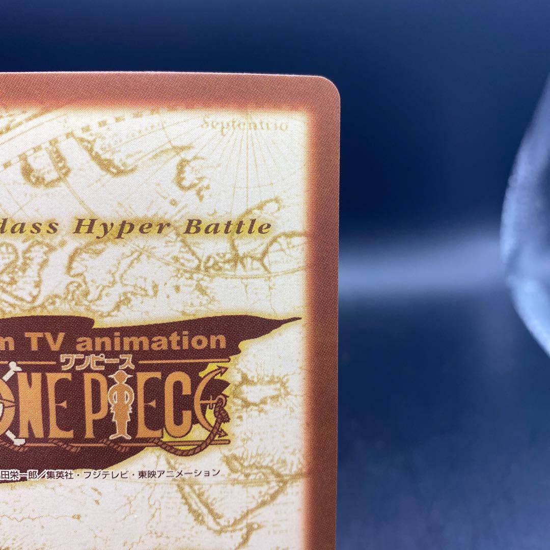 ミス・ウェンズデー ビビ C363 ワンピースハイパーバトル