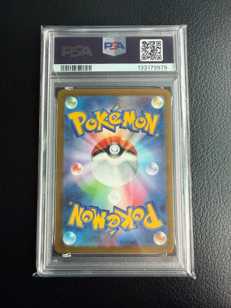 【PSA10】ピカチュウ マクドナルド ニャオハ マクドナルド プロモ