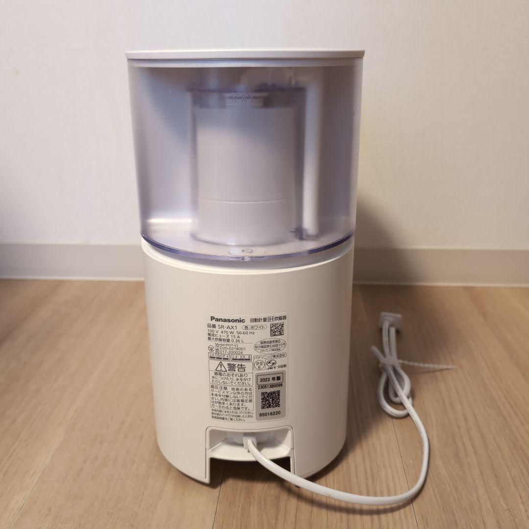 Panasonic 炊飯器 SR-AX1-W ホワイト