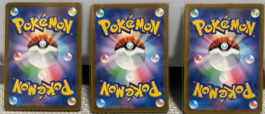 ポケモンカード　ドリームEX SAR3枚セット