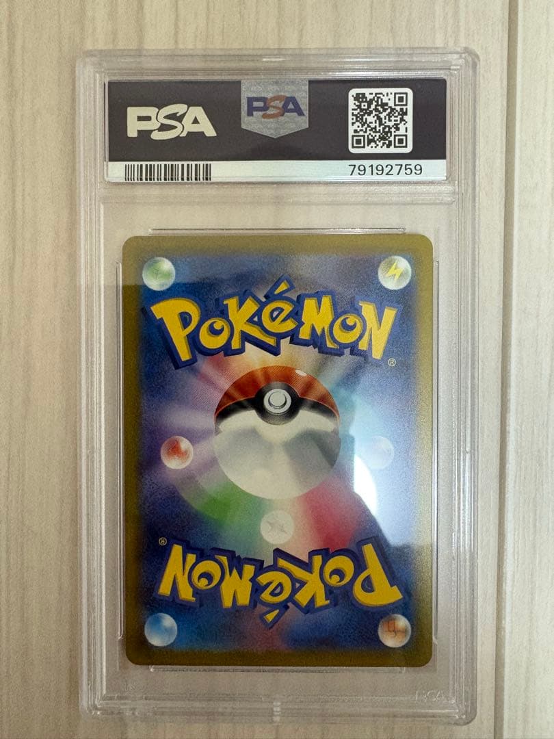 s*t様 ミュウex UR PSA10