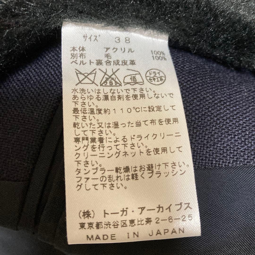 【極美品】TOGA PULLA ポンディングファーコート ネイビー サイズ38