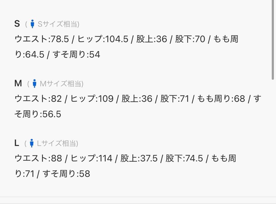 キャバリーツイル ワイドスラックス