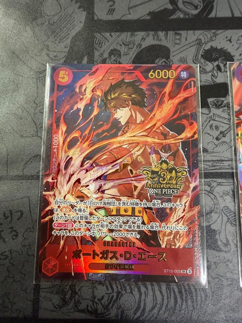 【未開封3枚】3rd ANNIVERSARYSET 3兄弟セット 台紙付き