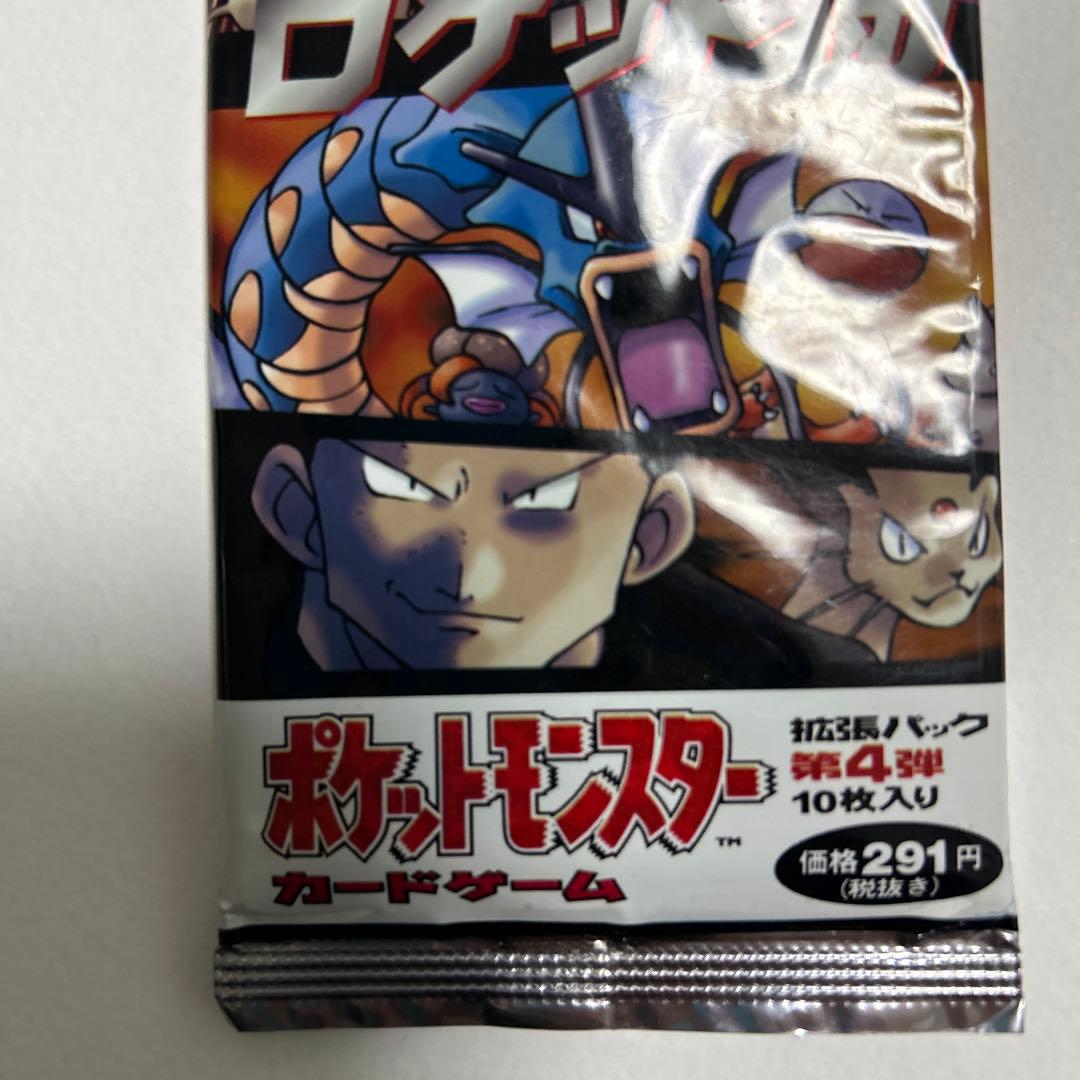 ポケモンカード　拡張パック第4弾 ロケット団　　未開封