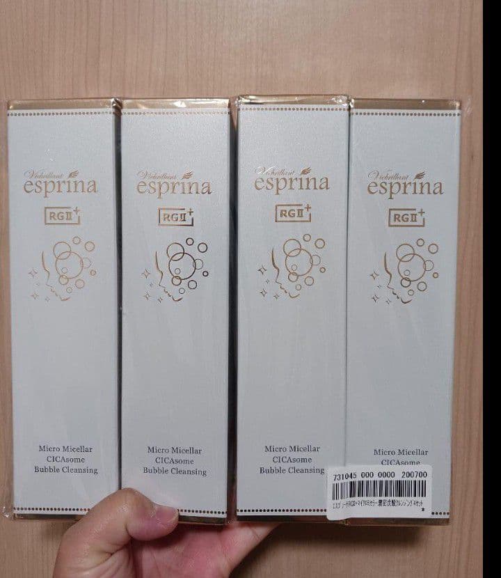 ヴィブリアン エスプリーナ RGⅡ 濃密炭酸バブルクレンジング