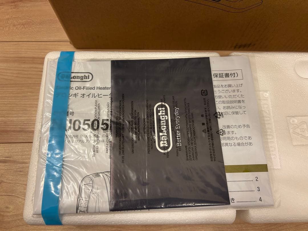 DeLonghi オイルヒーター NJ0505E 500W