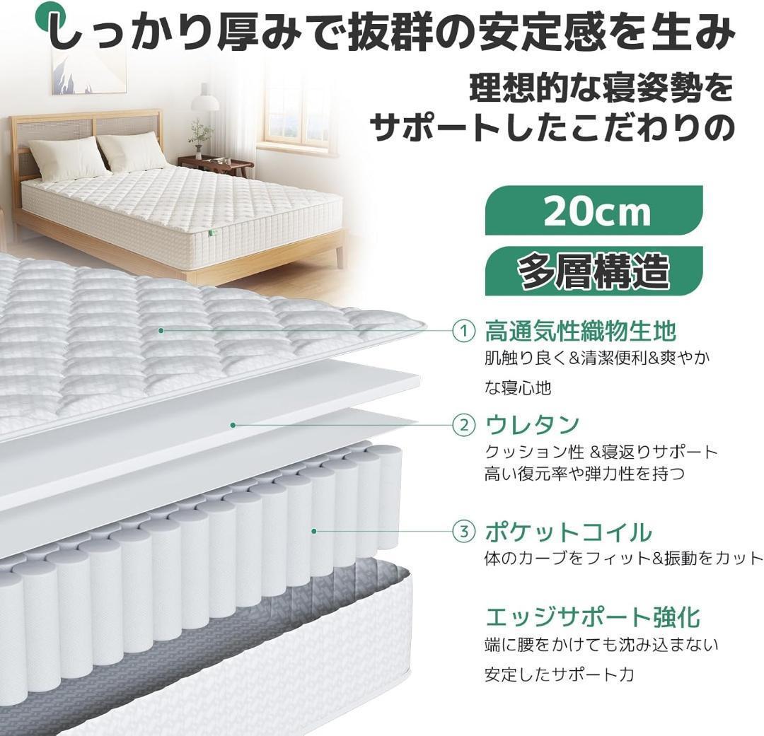 マットレス ダブル 硬め 極厚20cm 硬さ180N 高反発